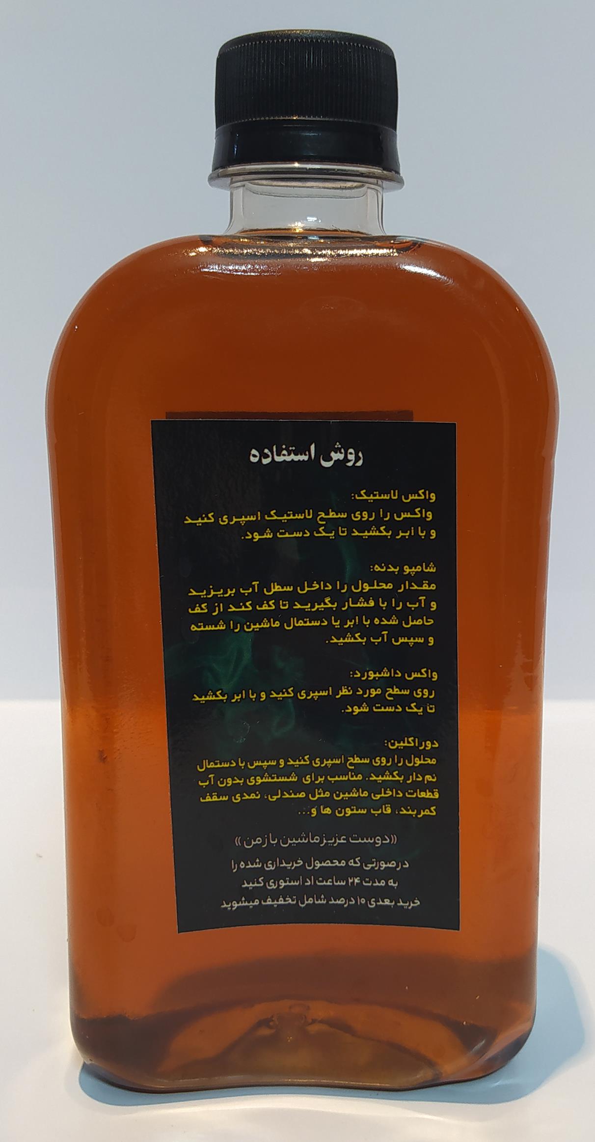 ماشین