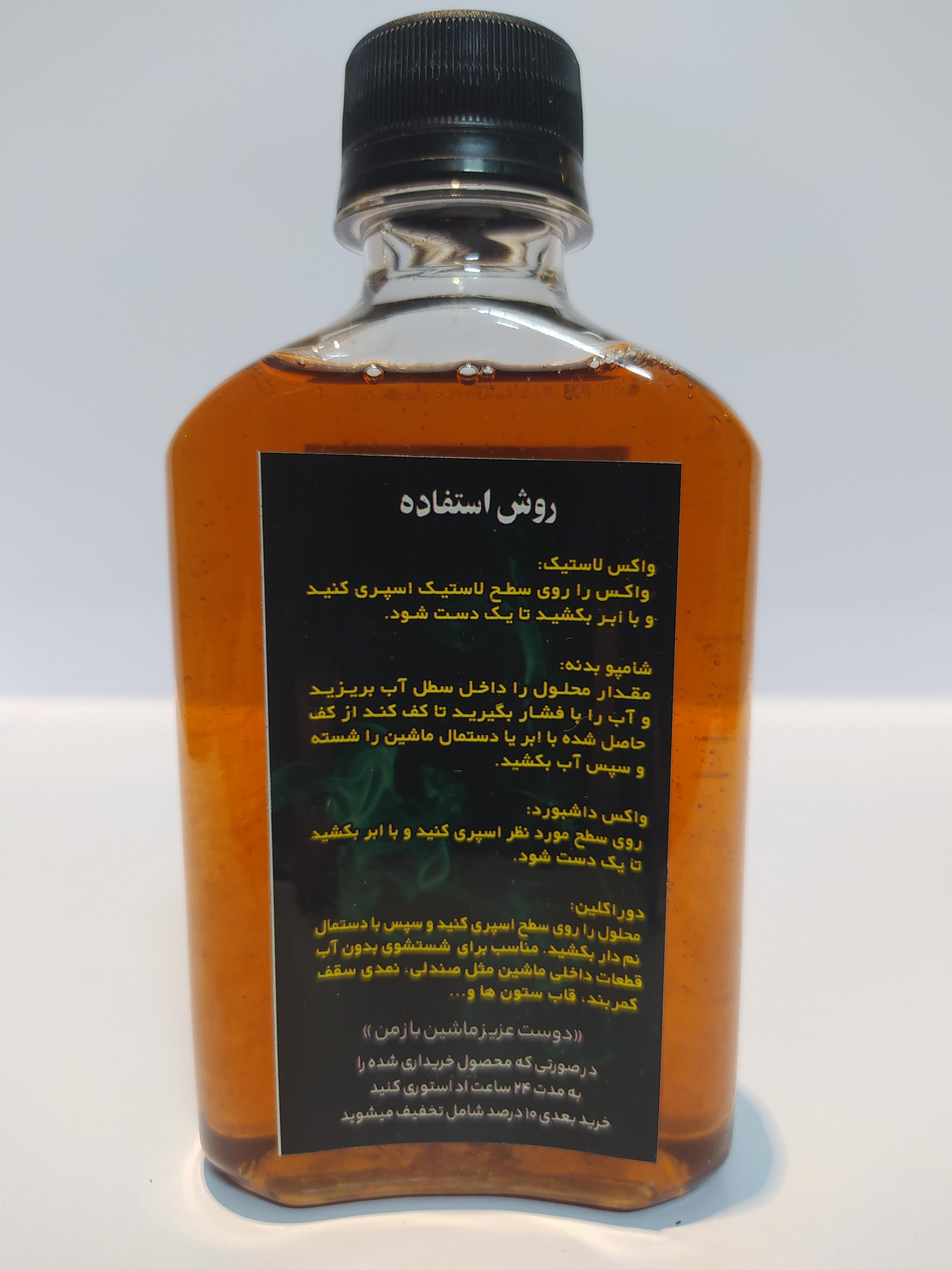 ماشین